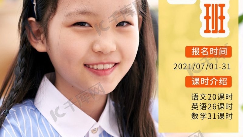 成人高考专升本考试科目一览：全面解析你的备考之路