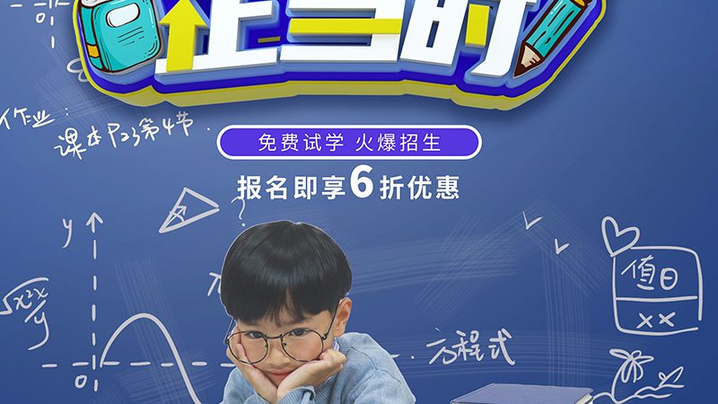 自考本科免考申请注意事项