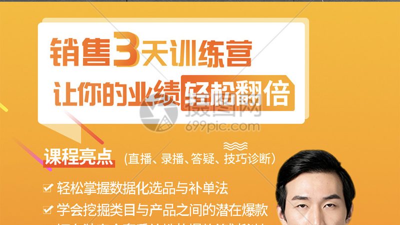 零售行业内训师选拔的关键要素**