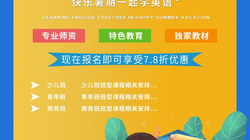 叉车培训学校有包过吗