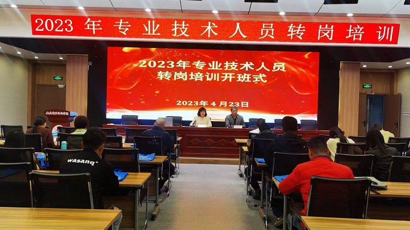 内训课程开发流程：揭秘企业培训的“秘籍