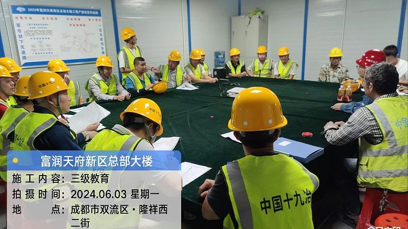 成都电工培训，掌握电力技能的必经之路