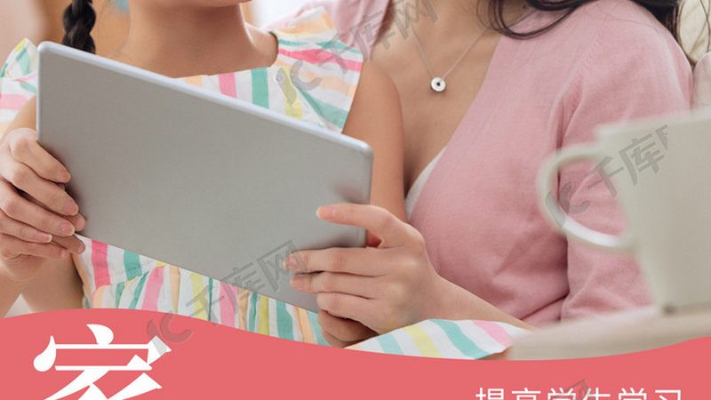 上海考研培训机构口碑排行