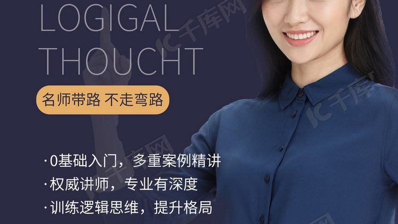 揭秘一建培训机构排名前十背后的真相
