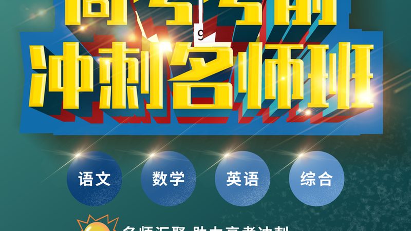 少儿英语培训机构注意事项