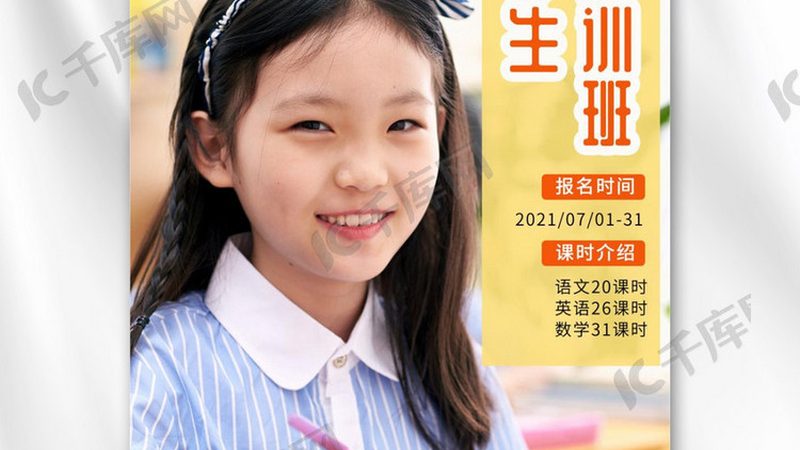 农村电工培训网上课程