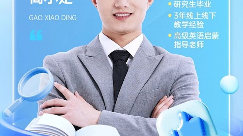 成人学历提升需要什么条件