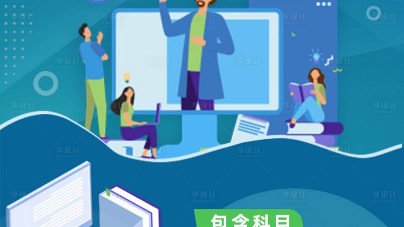 内训定制课程开发厂家排名