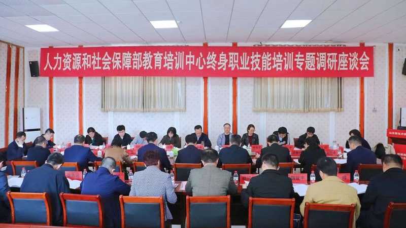线上技能培训平台代理，如何抓住政策红利？**