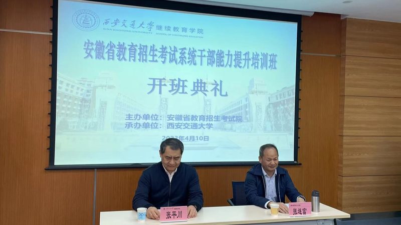 电工培训价格揭秘：影响因素及合理预算
